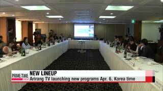 Arirang TV announces new programs launching April 6， Korea time   아리랑TV 개편... ＆q