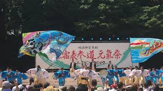 夢源風人　原宿表参道元気祭り　スーパーよさこい２０１９