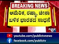 ಬಾಹ್ಯಾಕಾಶದಲ್ಲಿ ಹೊಸ ಇತಿಹಾಸ ಸೃಷ್ಟಿಸಿದ ಇಸ್ರೋ spadex isro public tv