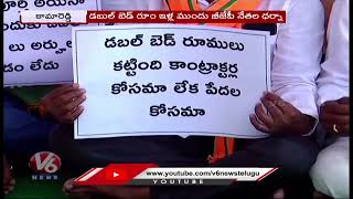 BJP Activists Dharna at Double Bedroom Houses | Kamareddy | V6 News