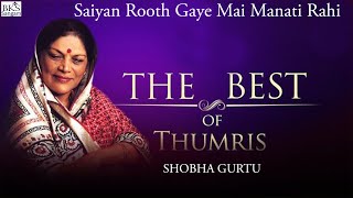 Thumari Shobha Gurtu | Saiyan Rooth Gaye Mai Manati Rahi | BKS Sangam