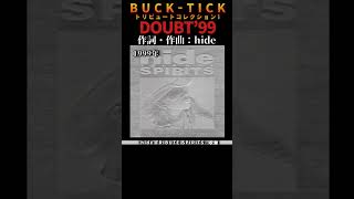 #bucktick #アルバム未収録曲 #トリビュート #hide #櫻井敦司 #今井寿 #星野英彦 #樋口豊 #ヤガミトール #バクチク #バクチク現象