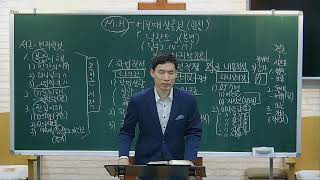 2021.04.09-금요기도회-어릴때찾을것-달란트