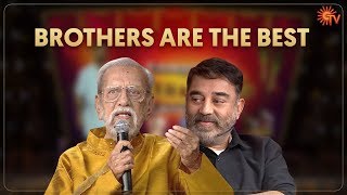 Brothers are the best | Ulaganayagan Pongal | Pongal Special Program  | Sun TV