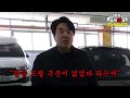 판매완료 1인신조에 10만km 미만인데요