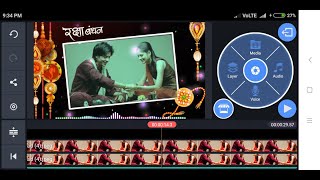 #rajpattech  Kinemaster rakshabandhan video editing tutorial in hindi