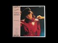 vinyl amii ozaki 尾崎亜美 i never sing a love again