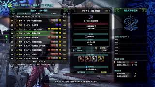 [#MHW配信]   初心者アイスボーン