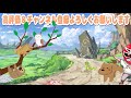 カワウソしゃもじがとうとうお見合いですってよ！