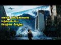 சுனாமி - அமெரிக்காவால் உருவாக்கப்பட்ட செயற்கை பேரழிவு Hollywood Movie Story & Review in Tamil