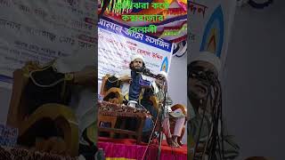 অগ্নিঝরা কন্ঠে যে বক্তব্য দিয়ে শ্রোতাদেরকে উল্লাসিত করলেন। বেলালী