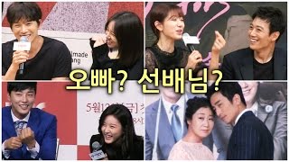 나이, 뭣이 중헌디?! 남다른 케미 (박신혜-김래원 vs 지성-혜리)