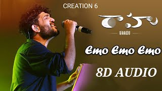 Emo Emo Emo Full song 8D AUDIO Telugu sidsriram song