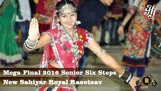 Mega Final 2016 | Senior Six Steps |  Royal Rasotsav | Hemant Joshi