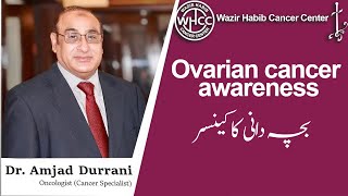 Ovarian cancer awareness program by Dr.Amjad Durrani