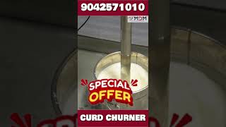 இனிமேல் உங்களுக்கு  சிரமம் இருக்காதுங்க! curd churner #trending #shorts #curd