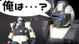 【プレバンガンプラ】おまけがカッコいいガンプラって。。。ｗジムナイトシーカー【フルプラ工場】