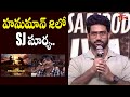 Director Prashanth Verma Speech At Saripodhaa Sanivaaram Pre Release Event | Nani | TeluguOne Cinema