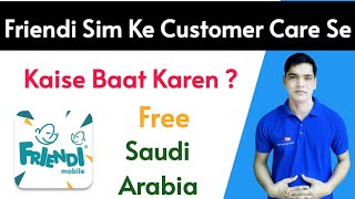 Friendi Sim Ke Customer Care Se Kaise Baat Karen | Friendi Sim Customer Care Number in Saudi Arabia