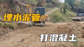 六七年前修好的路，給它挖溝埋過水管，再把管子上面打混凝土Excavator decompression video