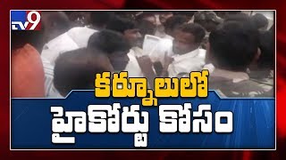 కర్నూల్ కోసం హైకోర్టు డిమాండ్ - TV9