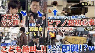 【年末】YouTube大感謝祭vol.1〜ムキムキとガリガリの初共演〜