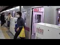 東京メトロ8000系8116f（田園都市線各駅停車長津田行き）、東急9000系9014f（大井町線Ｂ各停大井町行き）