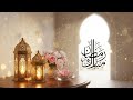 Ramadan instrumental Music 2026 - Beautiful Islamic Instrumental Background Music