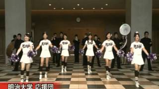 東京六大学応援部パフォーマンス２０１２秋