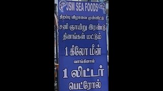 1 கிலோ மீன்-க்கு 1 லிட்டர் petrol free ah⁉️ | மதுரை காளவாசல் JSM Sea Foods | Madurai Food Tour