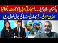 Pakistan Maan Gya | Indian Media ka Jhuut Pakra Gya | Indian journalist Exposed India Media