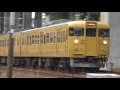 【4k】jr山陽本線　普通列車115系電車　ｵｶa 17編成