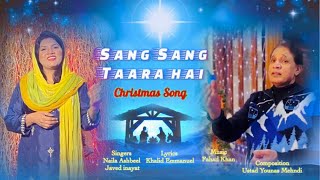 New Christmas Song | Sang Sang Taara Hai | Javed Inayat and Naila Ashbeel