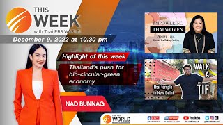 This Week with Thai PBS World 9th December 2022