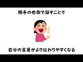 ９割の人が知らないとっておきの恋愛雑学