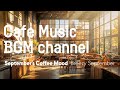 Cafe Music BGM channel - Breezy September (Official Music Video)