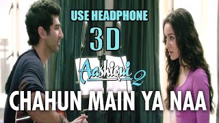 3D Audio | Chahu mein ya na | Aashiqui 2 | Aditya Roy Kapur, Shraddha Kapoor