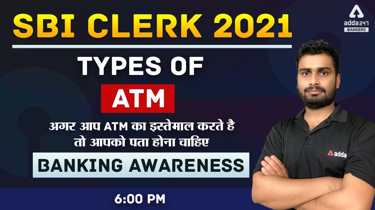 7. Types Of ATM | Banking Awareness For All Banking Exams - YouTube