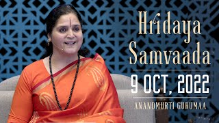 Sant Sahjo Bai | Hridaya Samvaada with Anandmurti Gurumaa | 9 Oct 2022