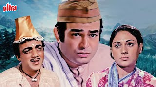 Nauker (1979) - Hindi Best Comedy Full Movie | Sanjeev Kumar | Jaya Bachchan | Bollywood Comedy Flim