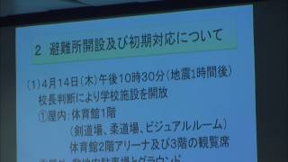 くらしsafety － 滋賀県災害時学校運営研修会 － 平成２８年１１月２５日放送