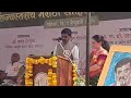 राज्यस्तरीय साहित्य संमेलन उद्घाटन सोहळा sahitya samelan achyut godbole live stream viral opening