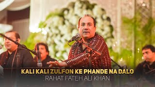 Kali Kali Zulfon Ke Phande Na Dalo | Rahat Fateh Ali Khan | Nusrat Fateh Ali Khan | R World Official