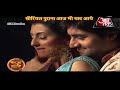 kis desh mein hai mera dil aditi gupta u0026 harshad chopda s hot romance