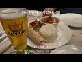 발리 여행 vlog🏝️ episode 1_홍콩 경유 케세이 퍼시픽 홍콩 공항 이비스 호텔