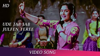 Udein Jab Jab Zulfen Teri | Video Song | Naya Daur | Dilip Kumar | Vyjayantimala | Bollywood Classic
