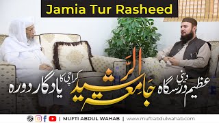 Visit to Jamia Tur Rasheed | عظيم ديني درسگاہ جامعۃ الرشید کراچی کا یادگار دورہ | Mufti Abdul Wahab