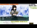 【艦これ二期：２４９】トロい提督が逝く【菱餅任務ぅぅぅ！】