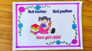 Beti bachao beti padhao drawing/national girl child day poster/save girl child poster/save girl