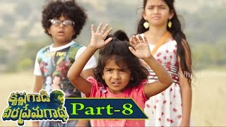 Krishna Gaadi Veera Prema Gaadha Full Movie Part 8 || Nani, Mehreen Pirzada, Hanu Raghavapudi